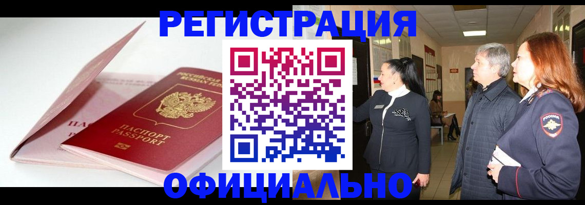 пропишу в квартире в Артёмовском